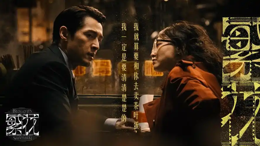 ABC影视 暗夜剧场 主视觉