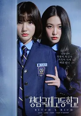 绝命毒师