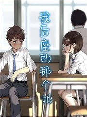 电锯人